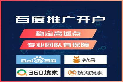 SEM推广策略的五大关键点及成功案例